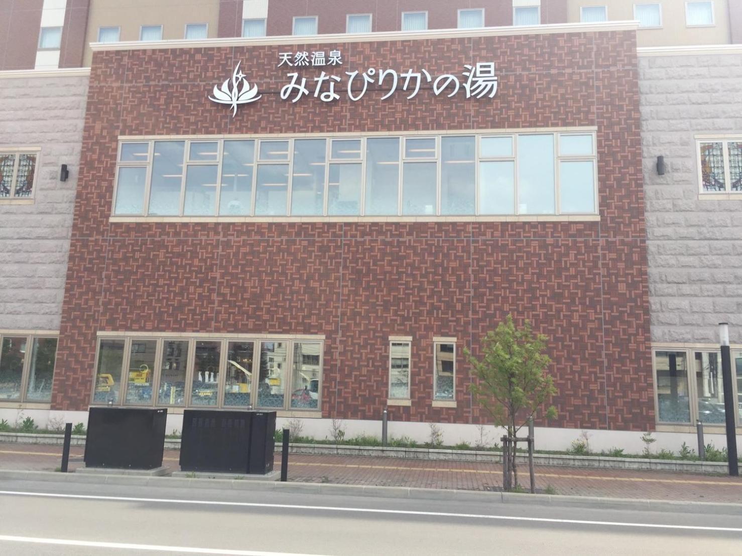 Ueda Building - Vacation Stay 8566 Asahikawa Zewnętrze zdjęcie