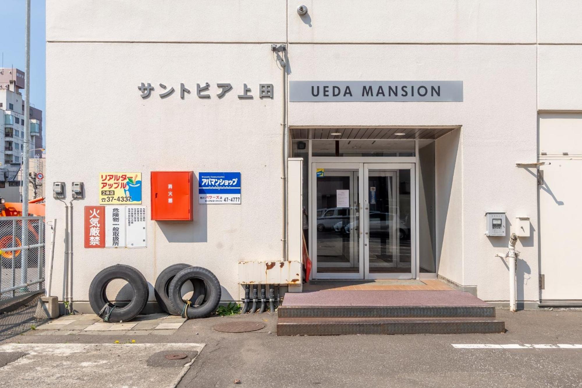 Ueda Building - Vacation Stay 8566 Asahikawa Zewnętrze zdjęcie
